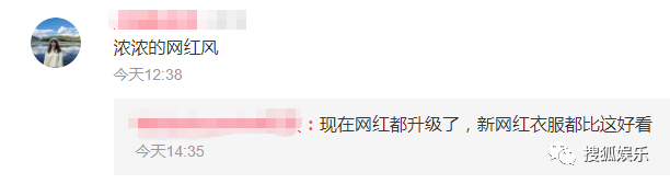 李小璐服装新品牌_李小璐休闲装_李小璐巴黎时装周/