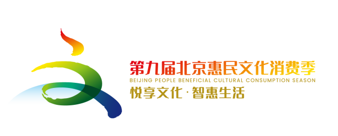 中国国际时装周开幕式_2020北京时装周开幕盛典_2021北京时装周开幕式/