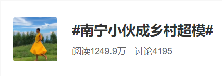 陆仙人巴黎走秀视频炸街_陆仙人巴黎走秀_陆仙人巴黎时装周首秀/