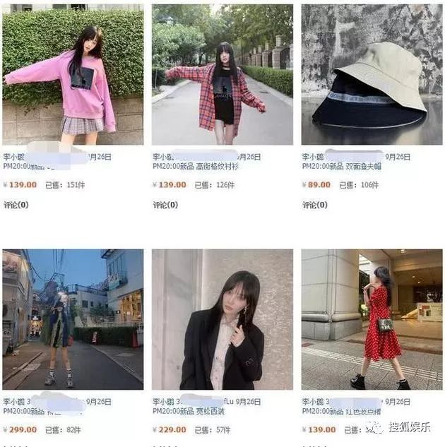 李小璐休闲装_李小璐巴黎时装周_李小璐服装新品牌/