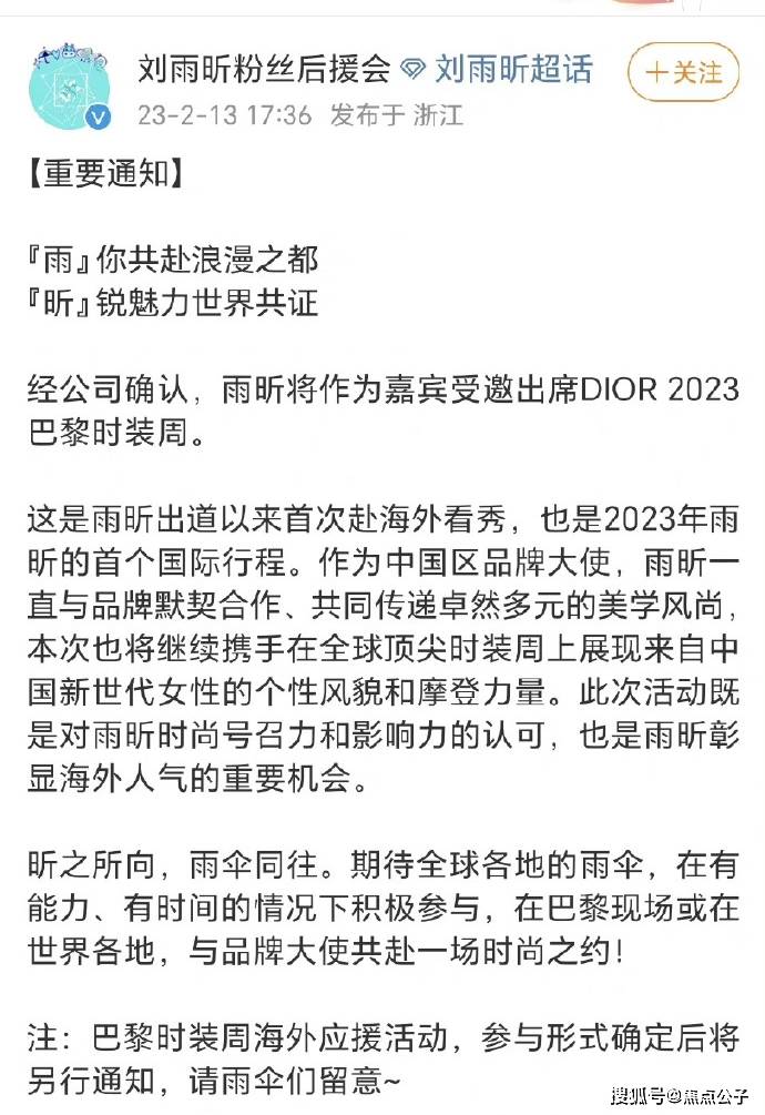 刘诗诗巴黎时装周_刘诗诗巴黎时装周街拍大片_刘诗诗三大女神奔赴巴黎时装周/