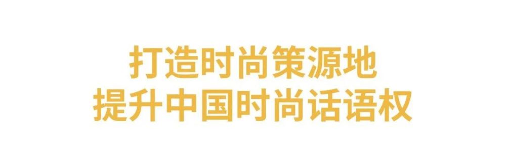 知名时装周_国内的时装周_国内时装周