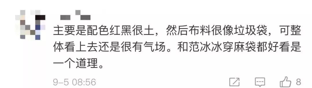 陆仙人巴黎时装周首秀_陆仙人巴黎走秀视频炸街_陆仙人巴黎走秀