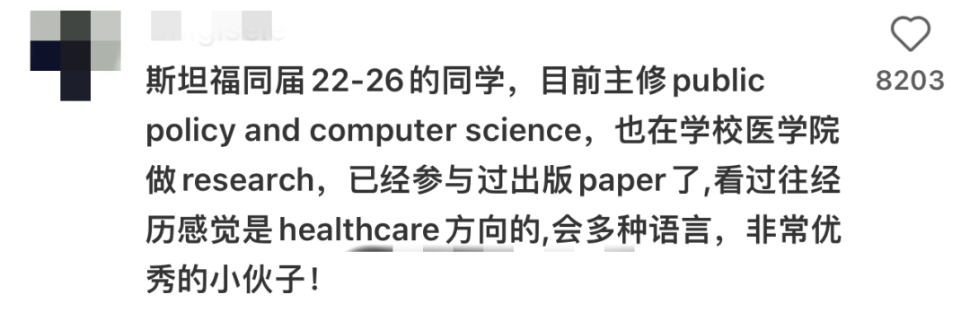 温碧霞现身巴黎时装周_周杰伦昆凌巴黎时装周_谷爱凌现身巴黎时装周