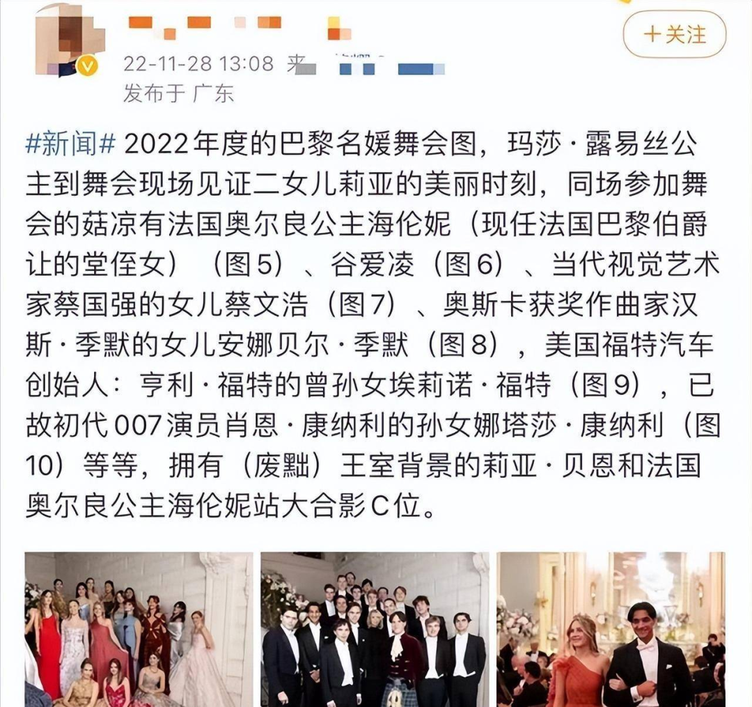 周杰伦昆凌巴黎时装周_谷爱凌现身巴黎时装周_温碧霞现身巴黎时装周