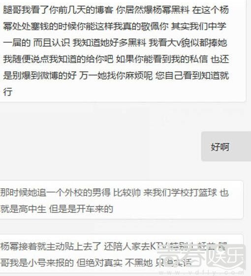 李宇春巴黎时装周_2016巴黎时装周吴昕_吴奇隆巴黎时装周