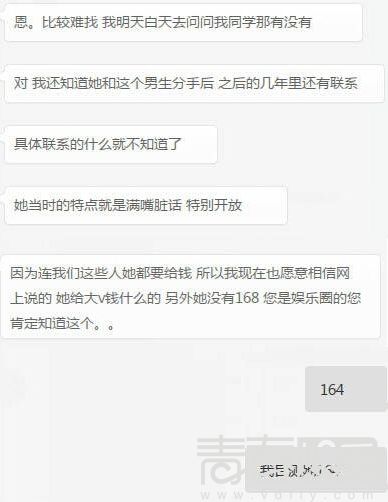 李宇春巴黎时装周_吴奇隆巴黎时装周_2016巴黎时装周吴昕