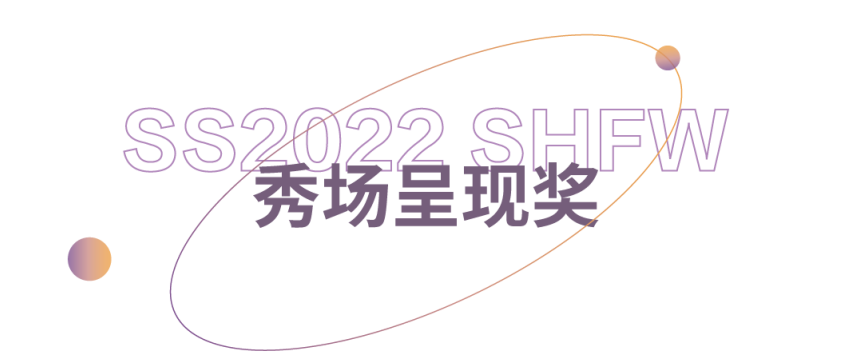 国内时装周_范冰冰 巴黎时装周_国内时装 凸点