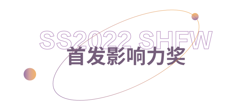 国内时装周_范冰冰 巴黎时装周_国内时装 凸点