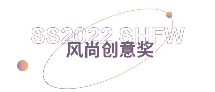 国内时装 凸点_范冰冰 巴黎时装周_国内时装周