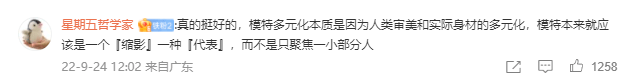 国内的时装周_时装周上的中国品牌_国内时装周